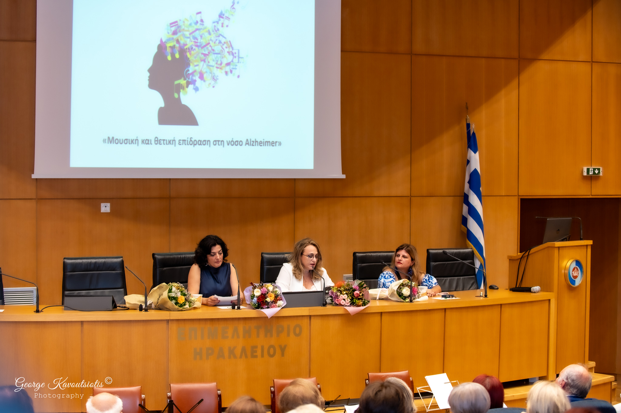 Εκδήλωση Alzheimer