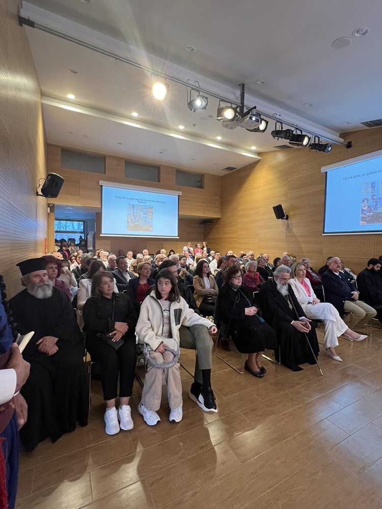 Αρχάνες εκδήλωση Ειρήνη Ουσταγιαννάκη Ταχατάκη