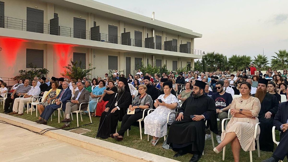 εκδήλωση Ρέθυμνο