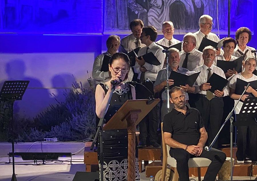 εκδήλωση Ρέθυμνο