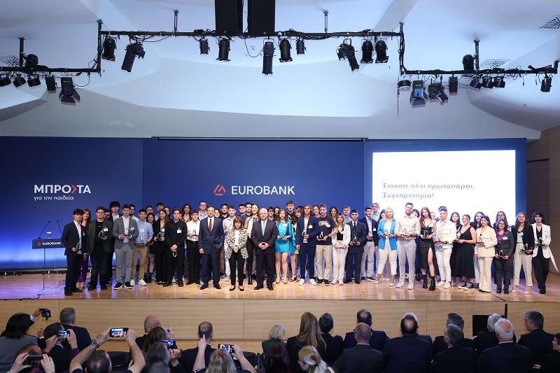 Μπροστά για την Παιδεία | Εκδήλωση βράβευσης «Οι Πρώτοι των Πρώτων» από την Eurobank