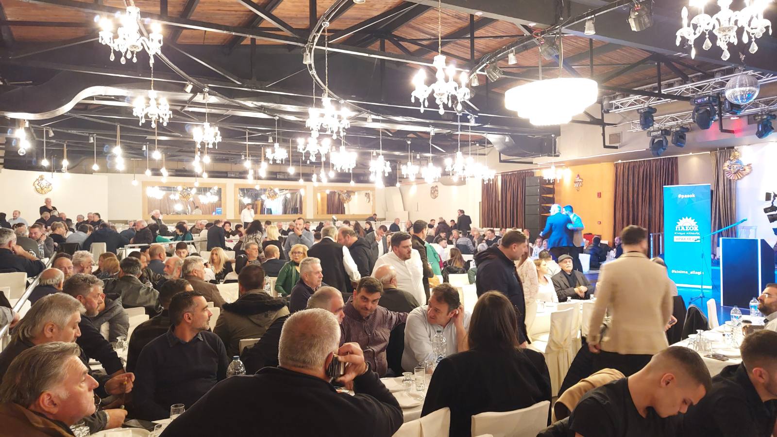 ΝΕ ΠΑΣΟΚ Εκδηλωση