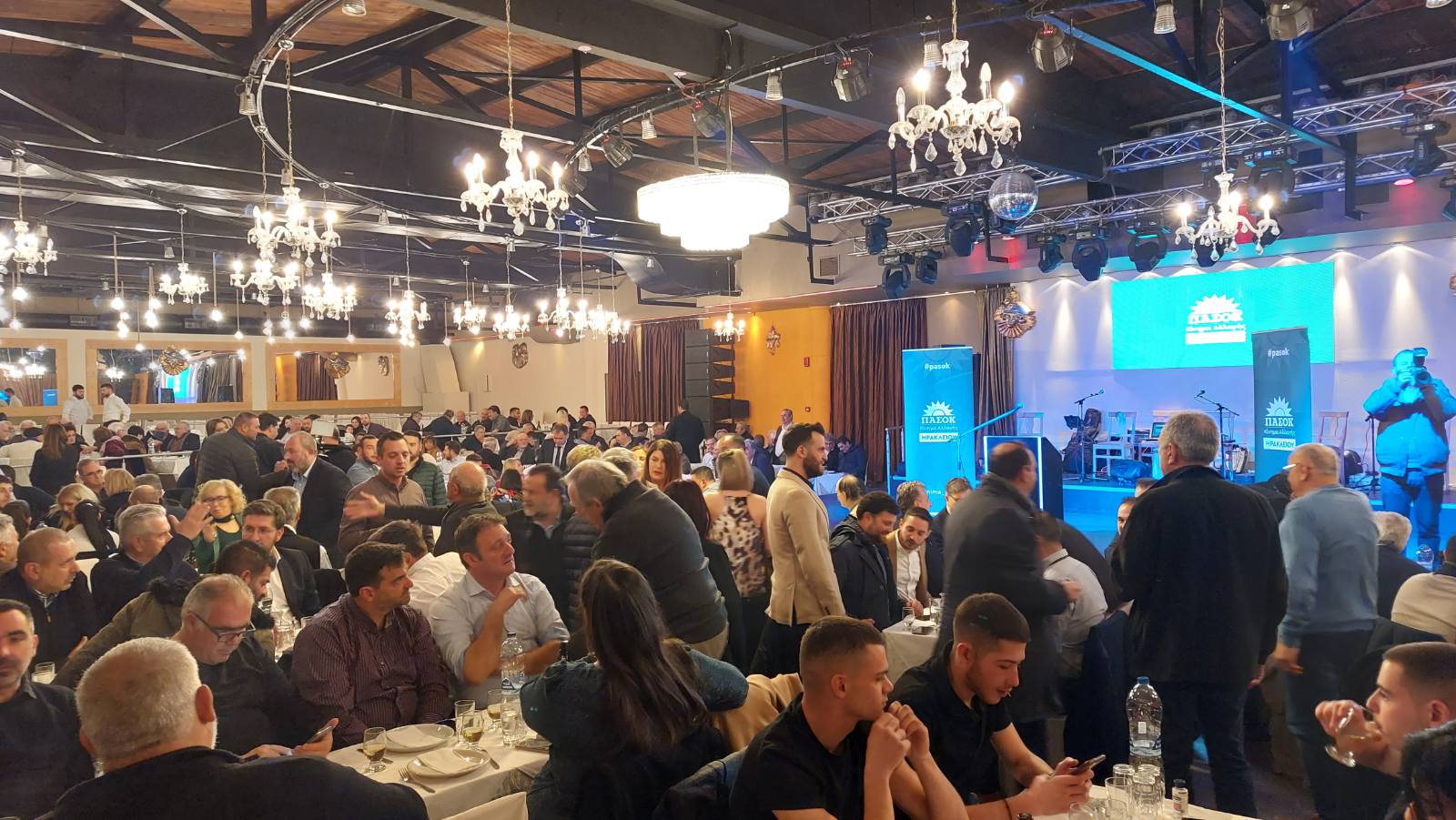 ΝΕ ΠΑΣΟΚ Εκδηλωση