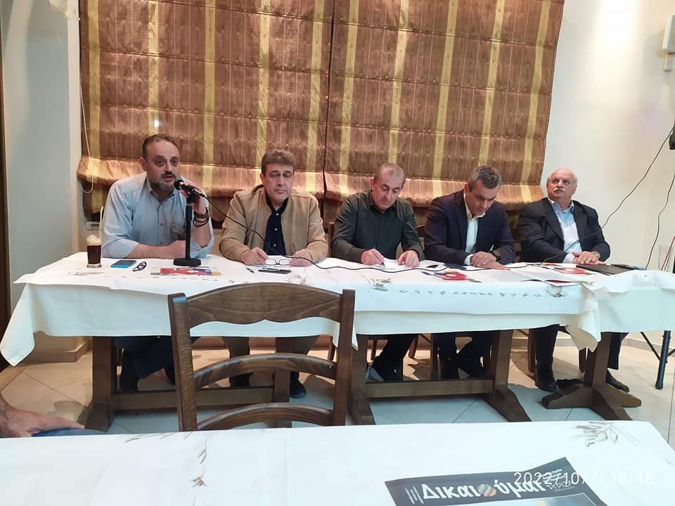 Εκδήλωση, συριζα, Βασιλείες