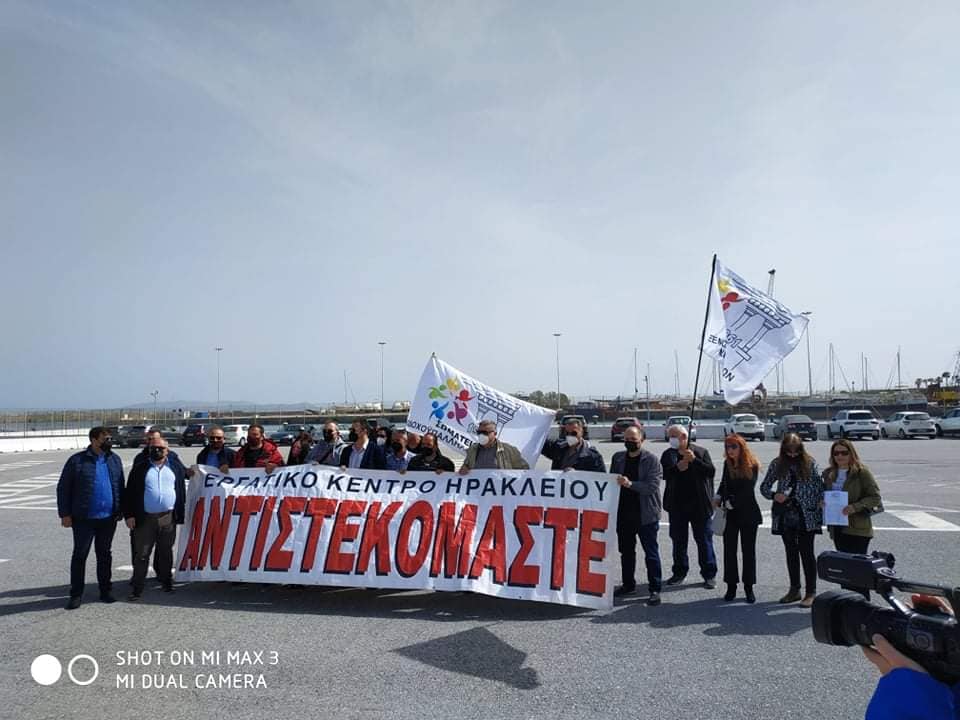Κικίλιας παράσταση διαμαρτυριας