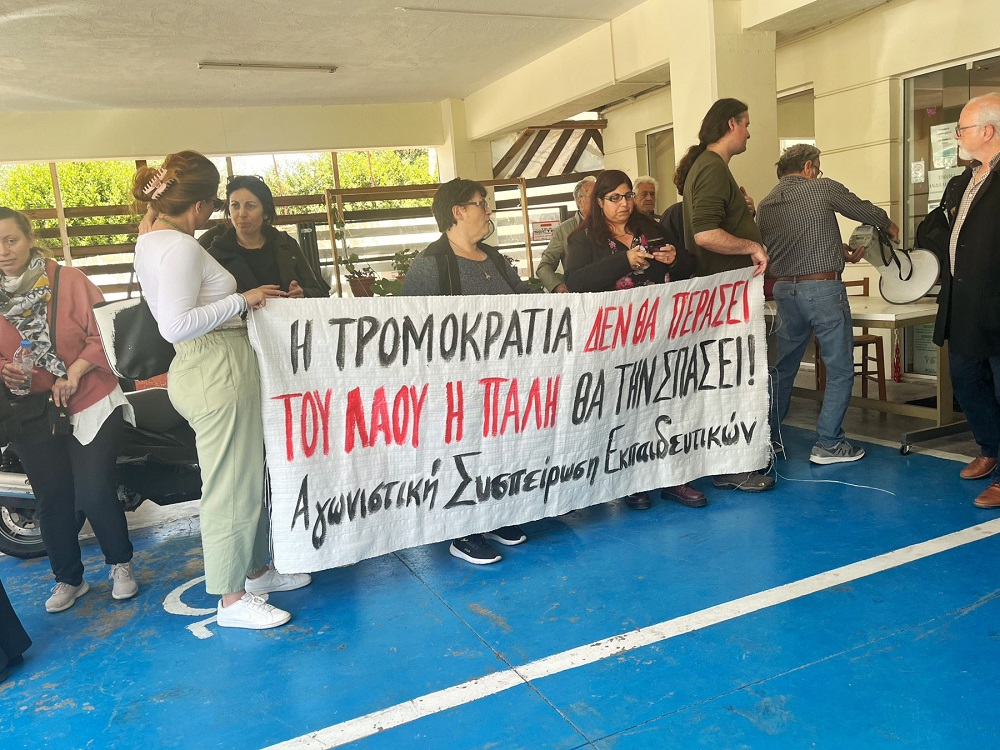 Εκπαιδευτικοί κινητοποιήσεις αξιολόγηση