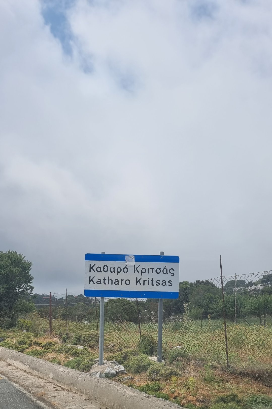 οροπέδιο Καθαρού έκρηξη