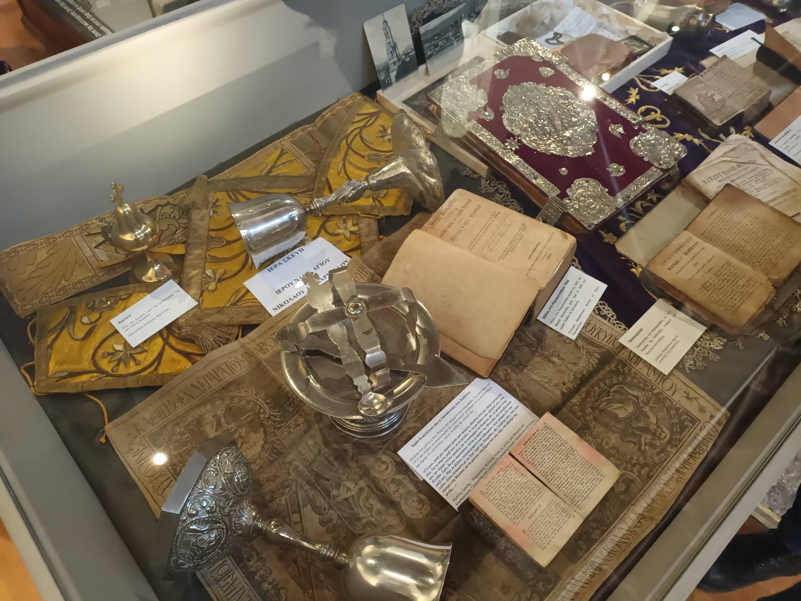 Έκθεση Κειμηλίων Βασιλική Αγίου Μάρκου