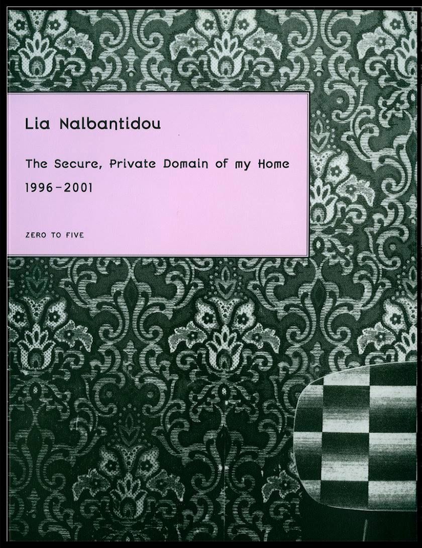 έκθεση φωτογραφίας