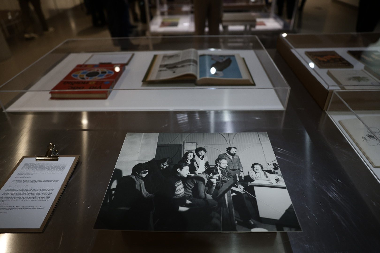 Έκθεση Τομή