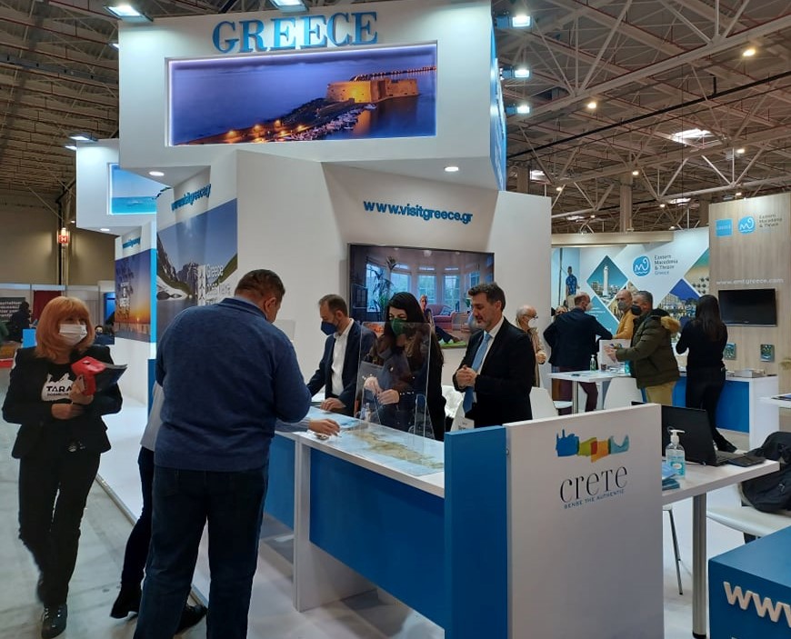 Τουριστική Έκθεση Βουκουρέστι