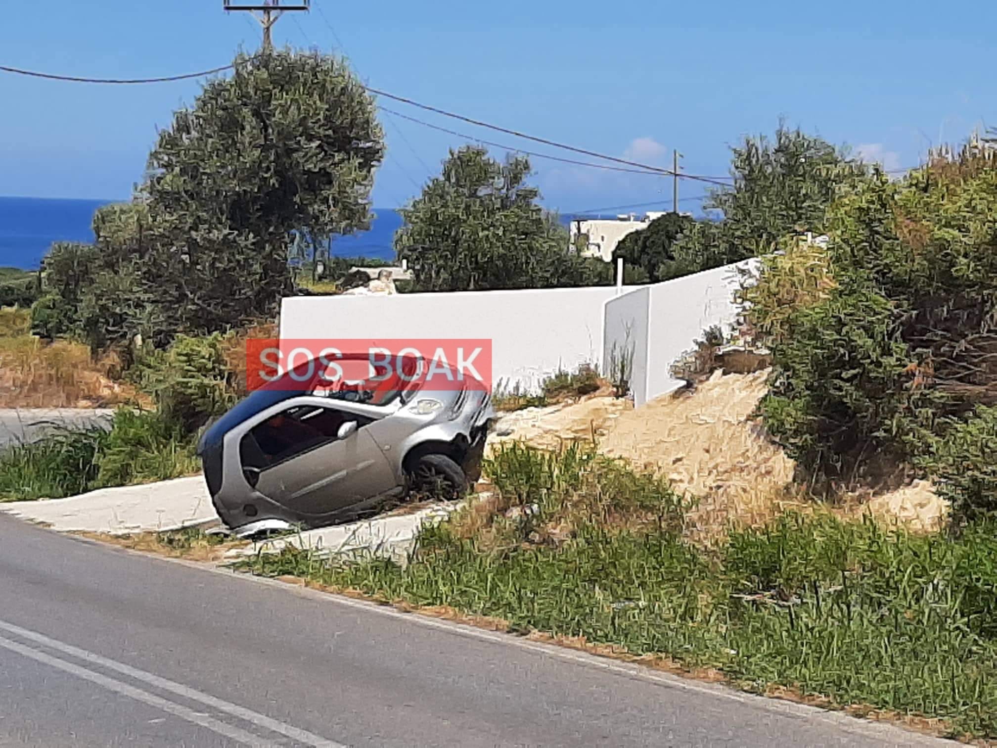 Φωτογραφία SOS BOAK