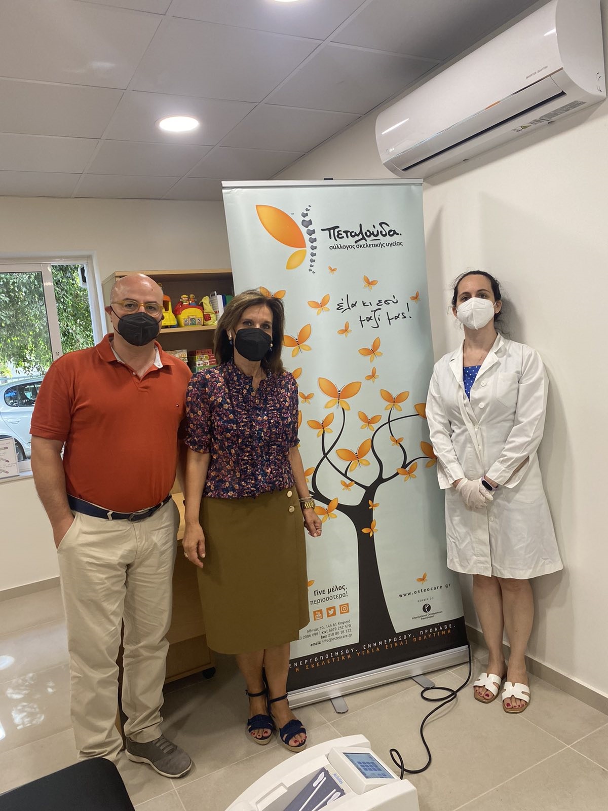 Έλεγχοι για οστεοπόρωση