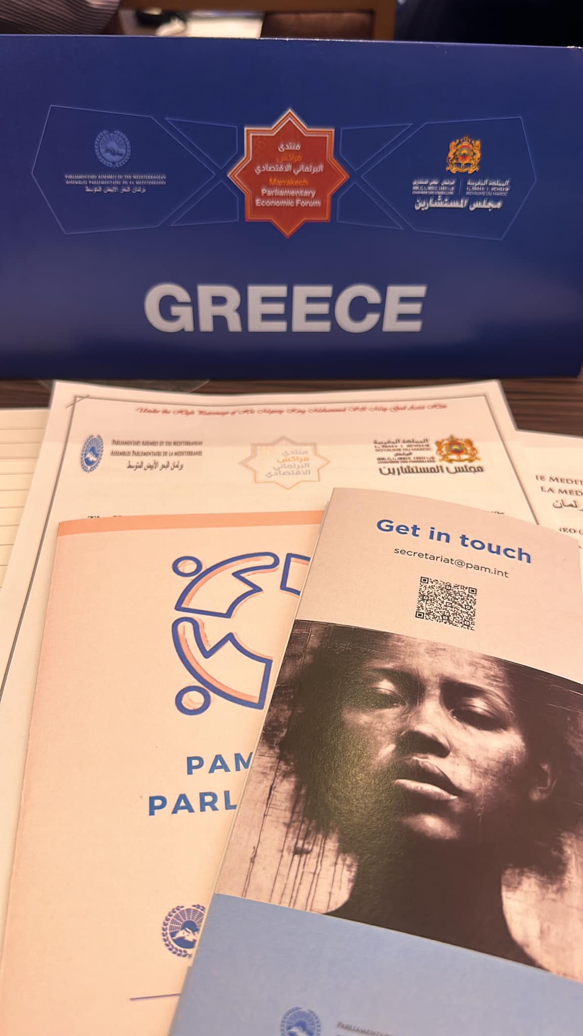 Βατσινά Μαρόκο Οικονομικό Φόρουμ Γυναίκες ΠΑΣΟΚ