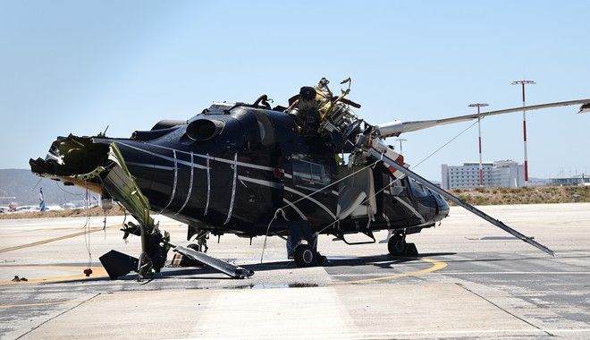 ελικόπτερο