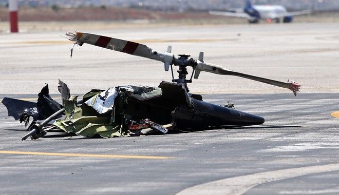 ελικόπτερο