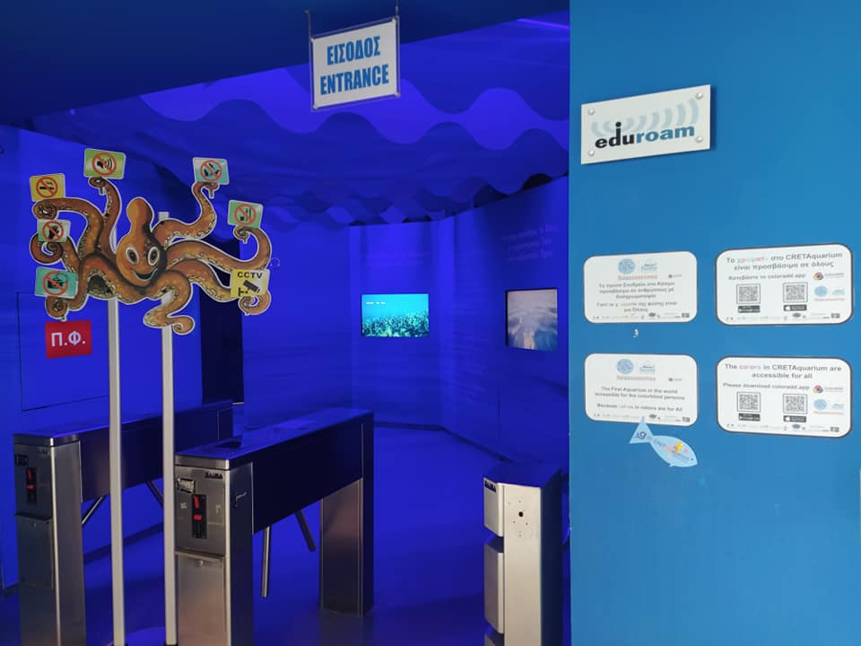 ΕΛΚΕΘΕ Δυσχρωματοψία Ενυδρείο CretAquarium Ηράκλειο