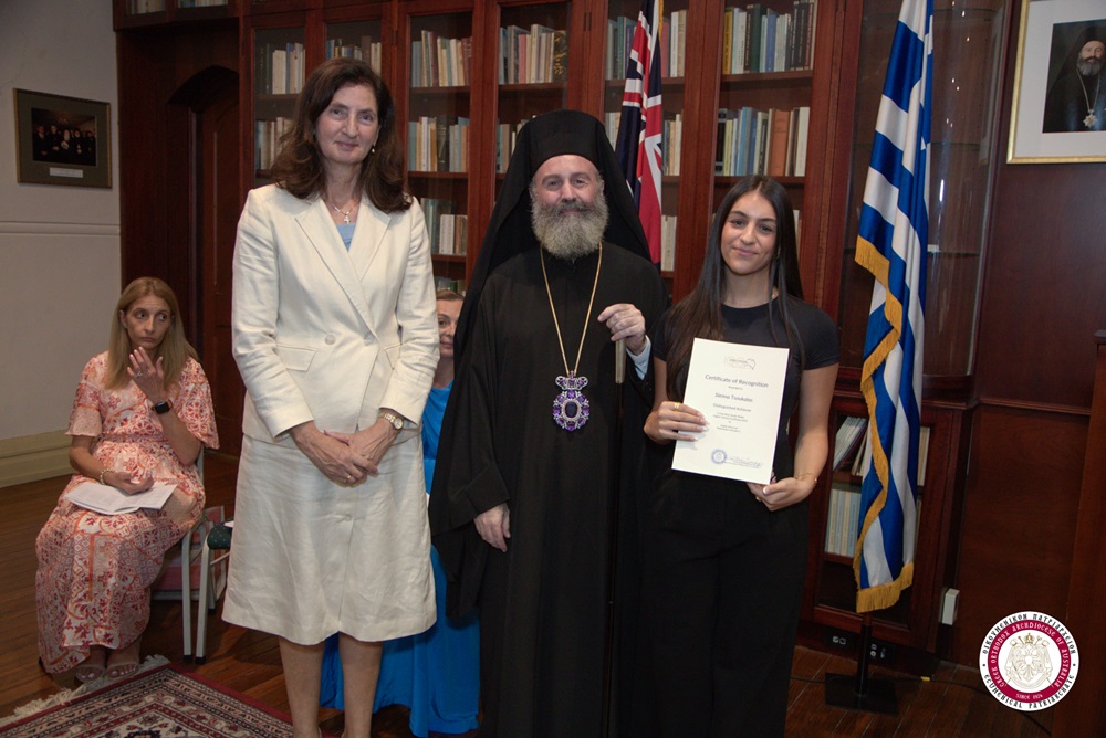 Σίδνεϊ Ελληνορθόδοξα Κολλέγια