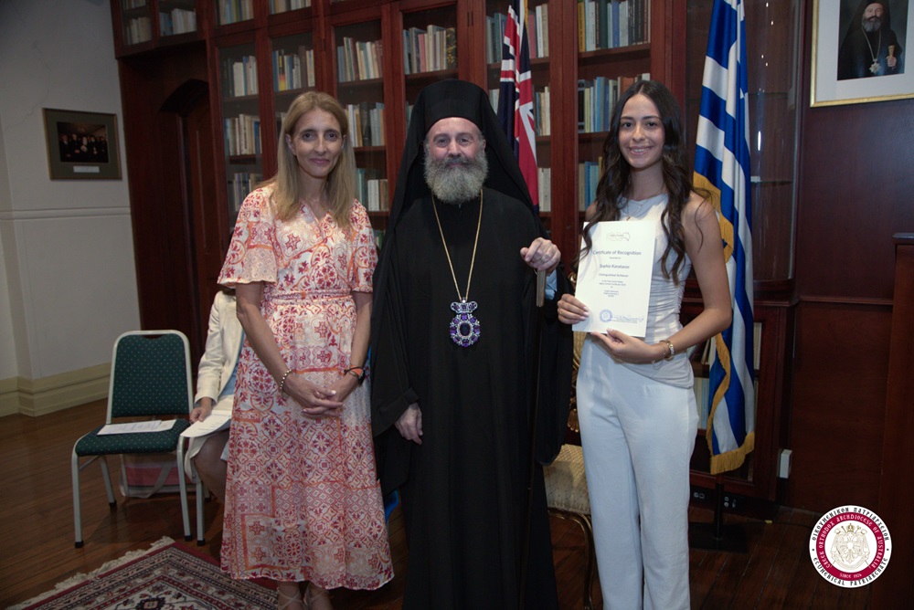 Σίδνεϊ Ελληνορθόδοξα Κολλέγια