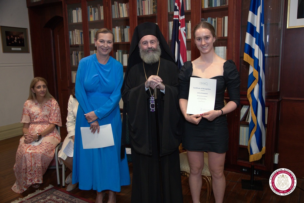 Σίδνεϊ Ελληνορθόδοξα Κολλέγια