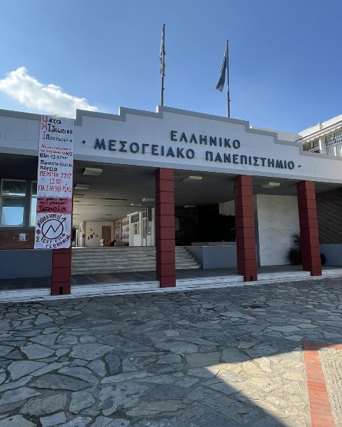 «Νέκρωσαν» οι εγκαταστάσεις του ΕΛΜΕΠΑ στο Ηράκλειο - Έκλεισαν οι φοιτητές τις εισόδους