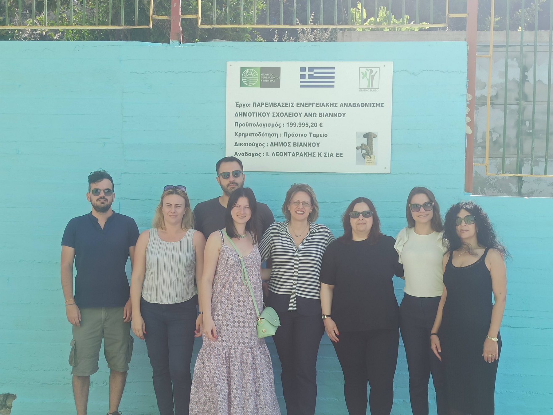 ΕΛΜΕΠΑ Κινητή ΜΟνάδα Μαθησιακές δυσκολίες