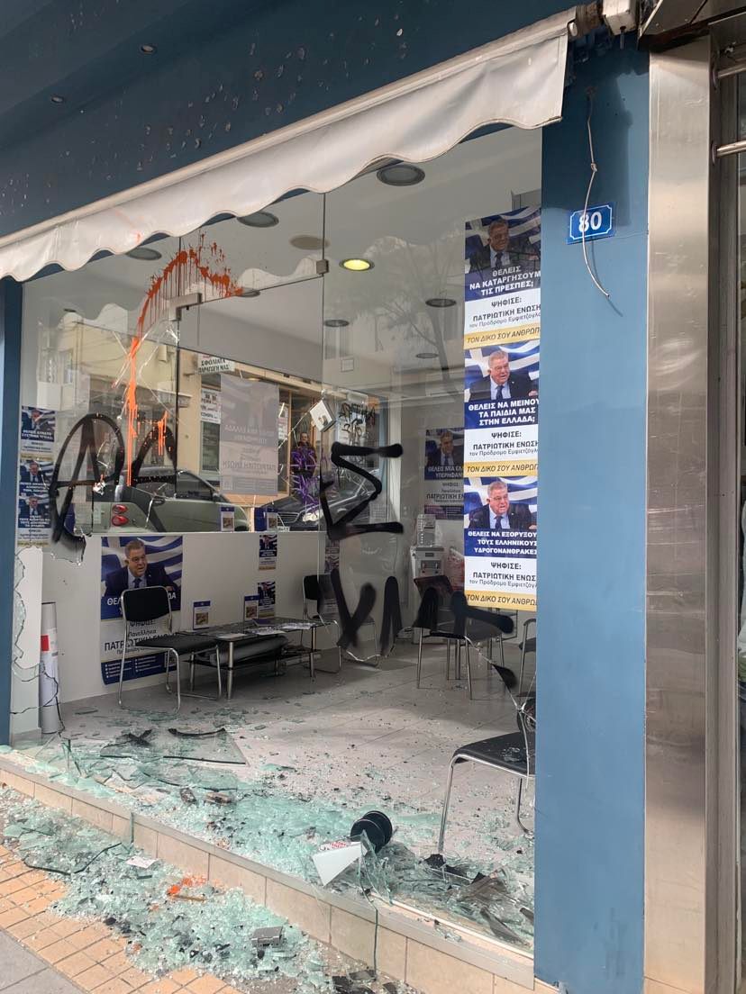 ΕΜΦΙΕΤΖΟΓΛΟΥ