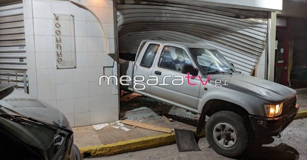 διάρρηξη μέγαρα