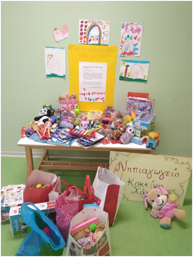 ένωση γονέων ανακοίνωση