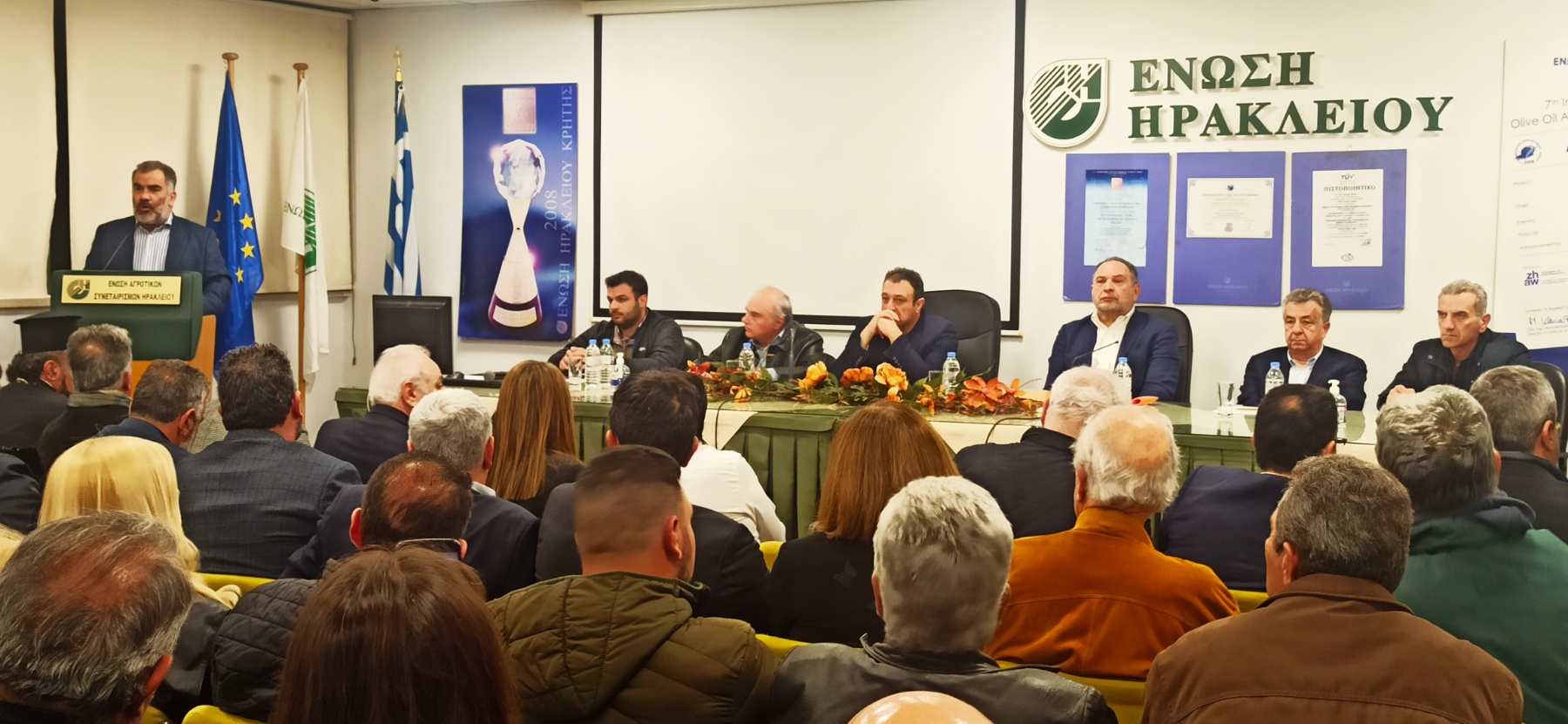 Ένωση Ηρακλείου - εκδήλωση