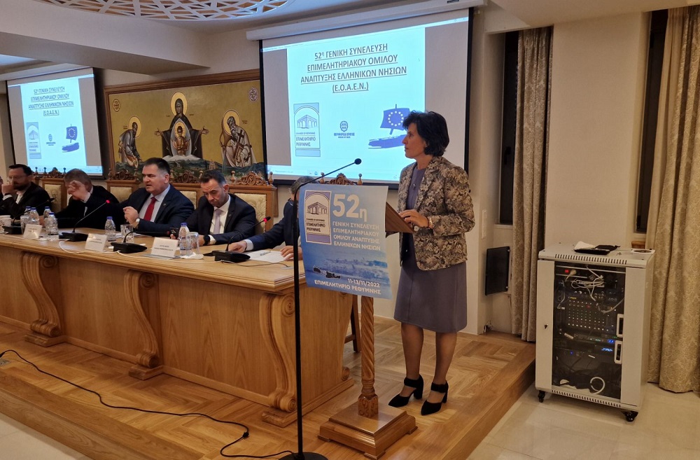 Γενική συνέλευση ΕΟΑΕΝ