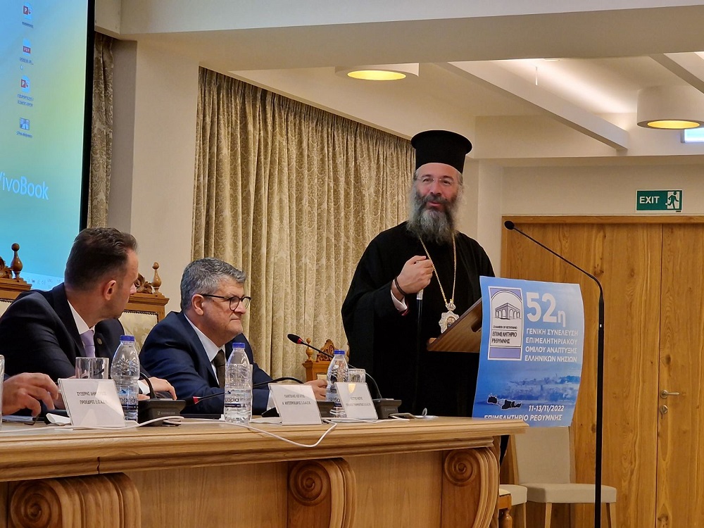 Γενική συνέλευση ΕΟΑΕΝ