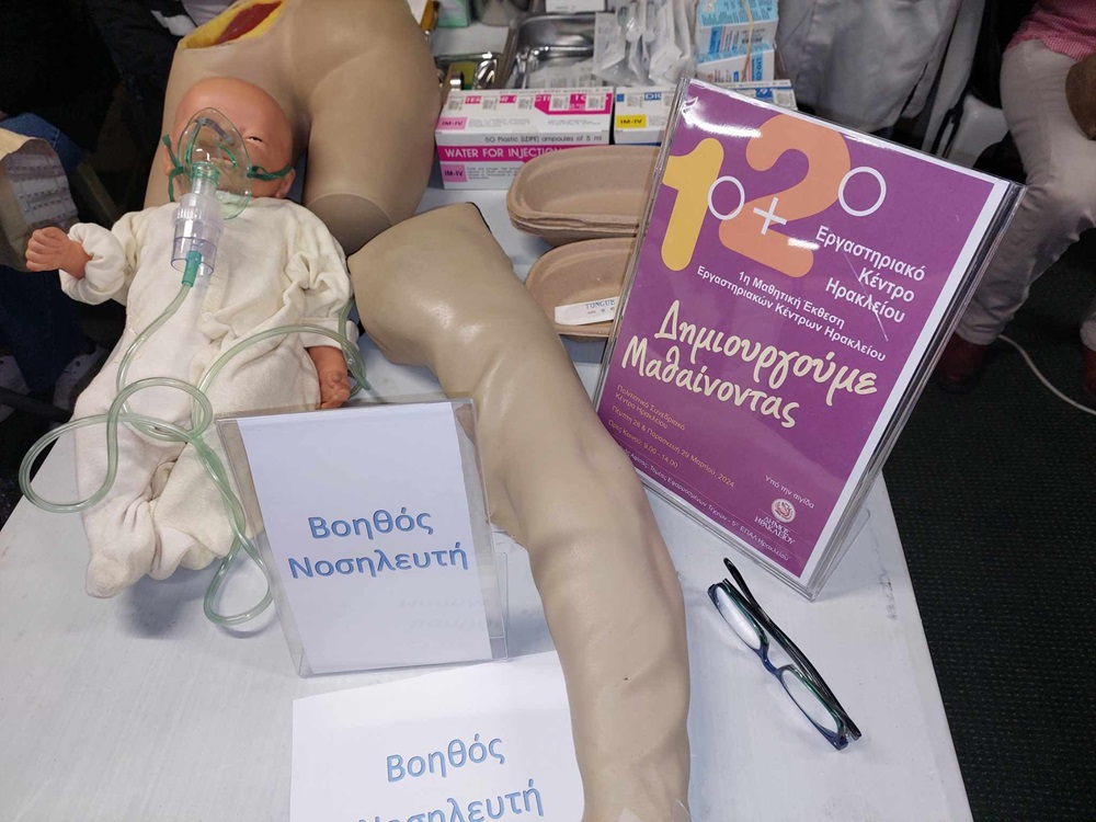 Έκθεση μαθητές Πολιτιστικό