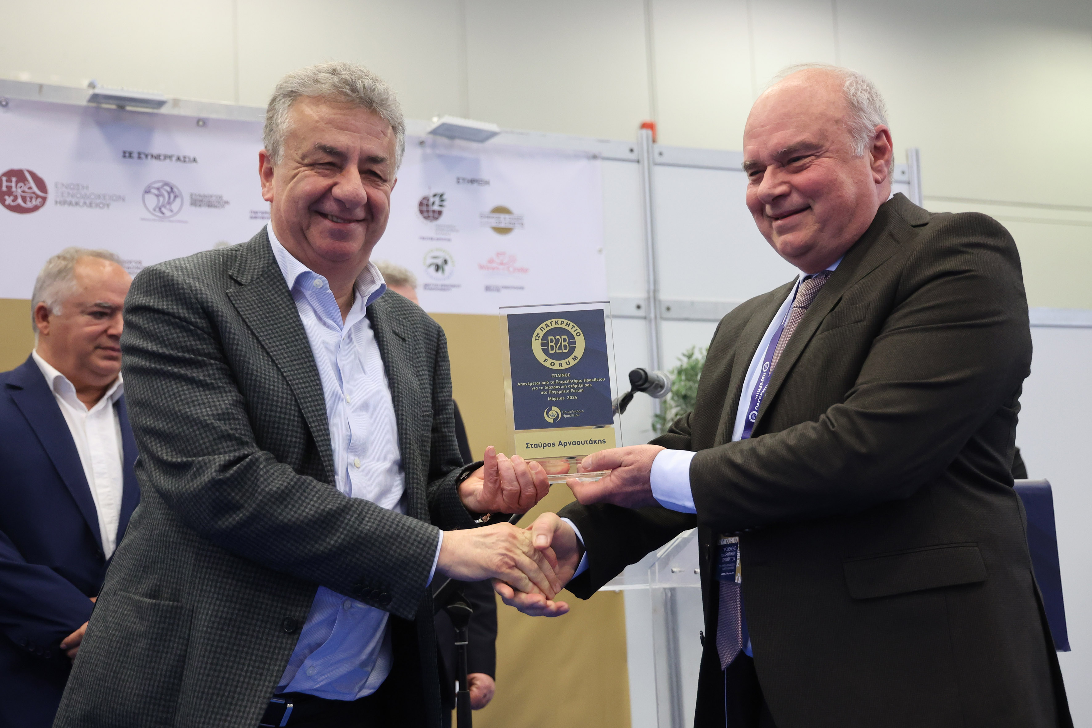 Επιμελητήριο Παγκρήτιο Forum