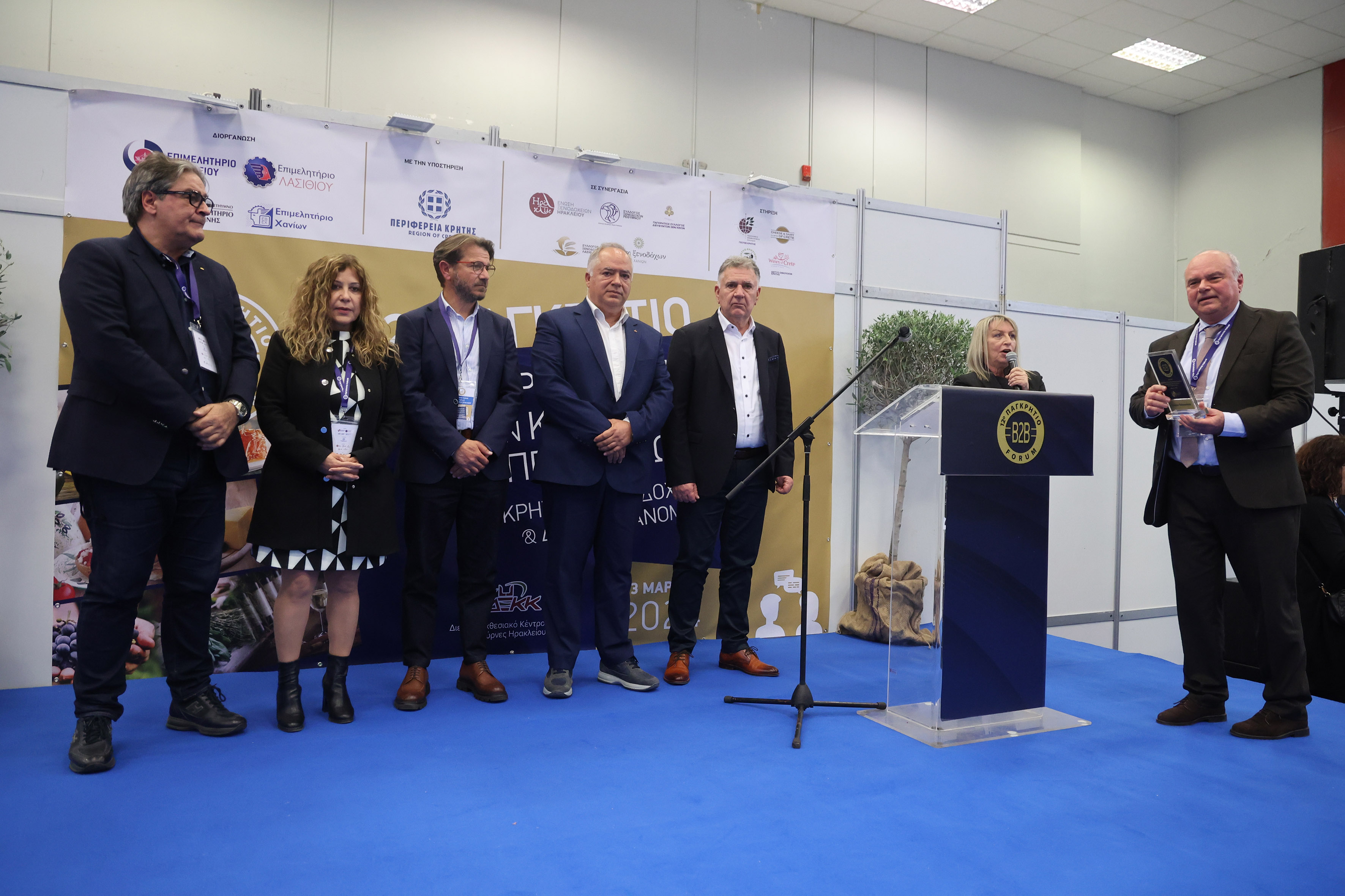 Επιμελητήριο Παγκρήτιο Forum