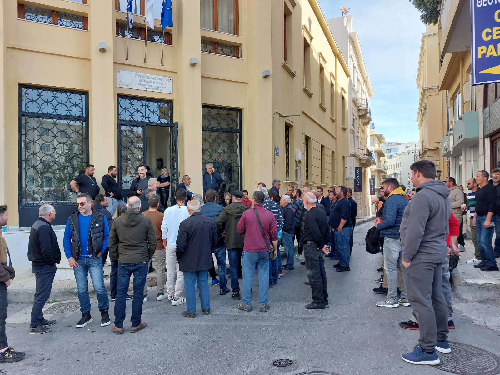 Επιμελητήριο Αυγενάκης