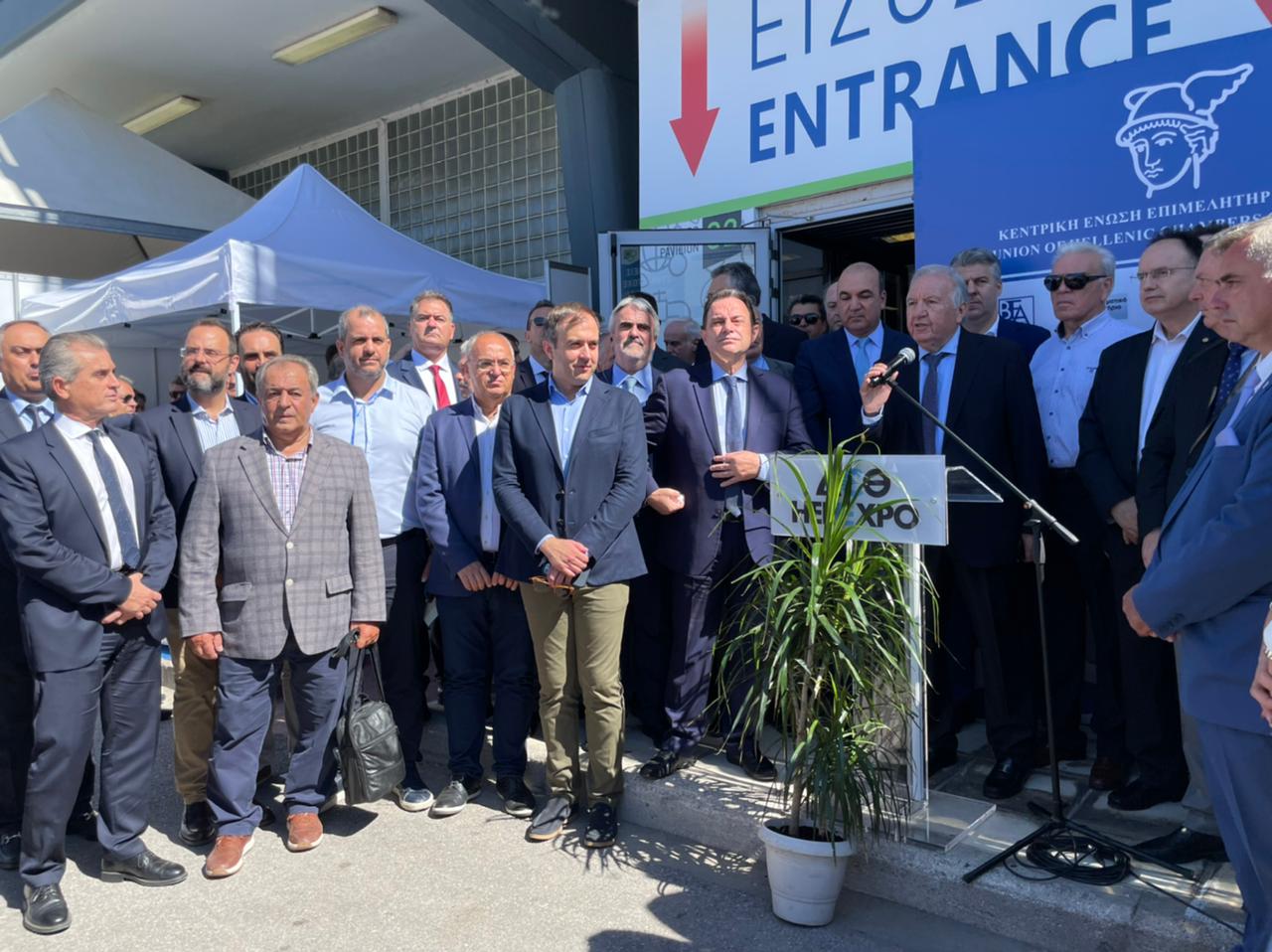 Επιμελητήριο Χανίων ΔΕΘ