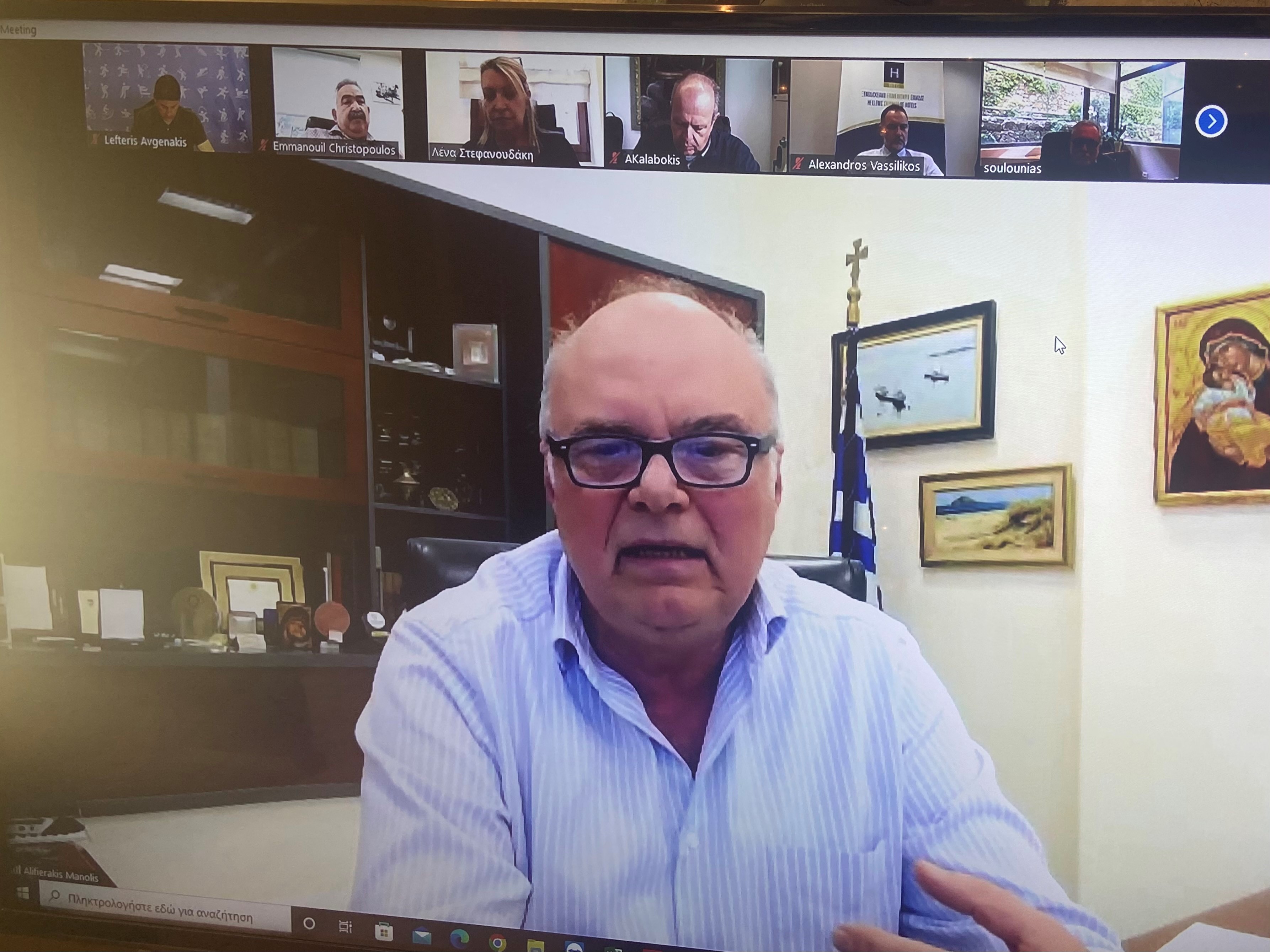 Επιμελητήριο Φόρουμ