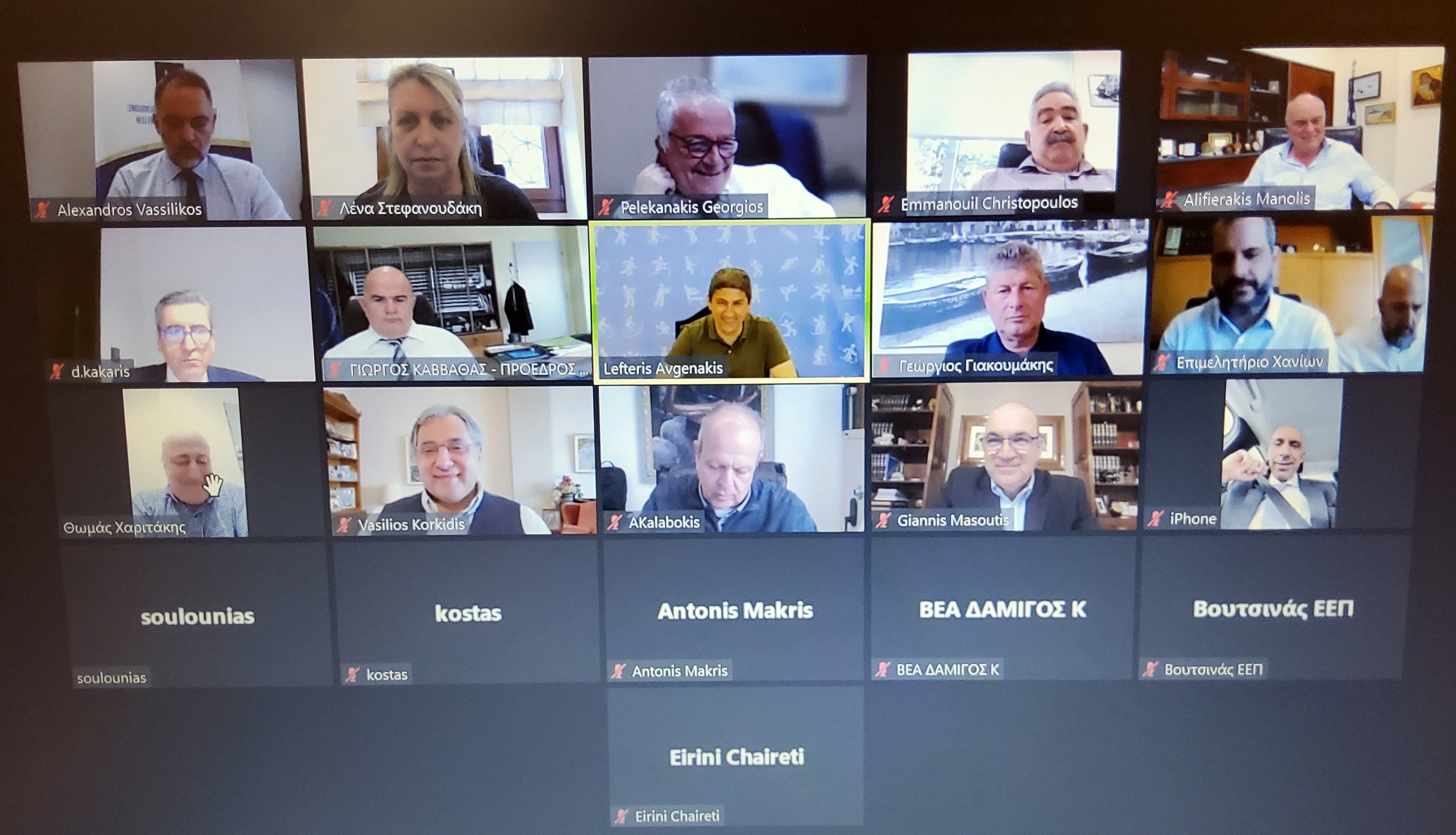 Επιμελητήριο Φόρουμ