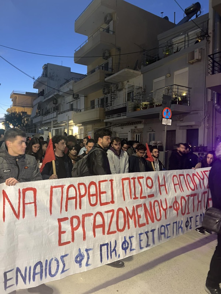 Χανιά επισιτισμός κινητοποίηση
