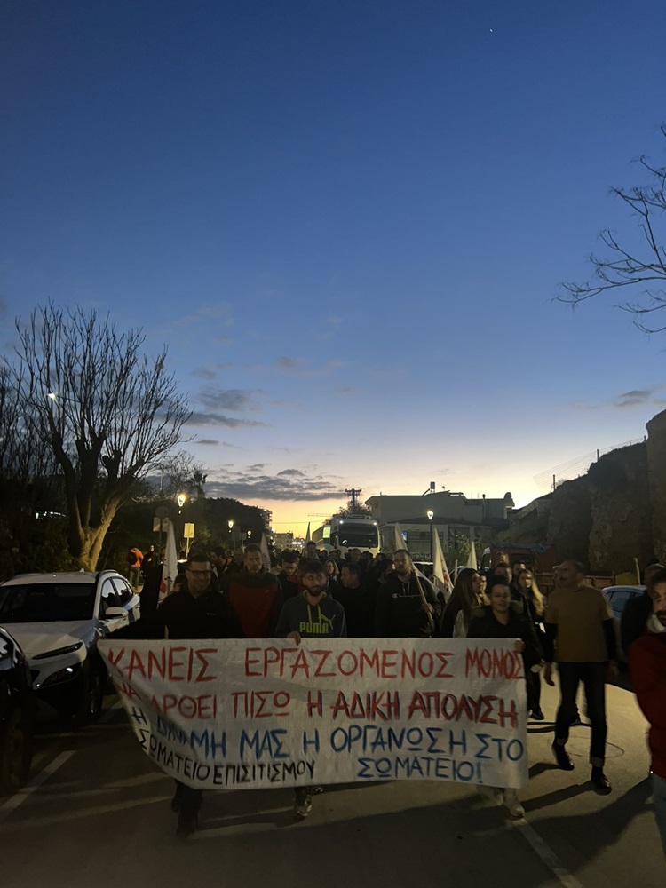 Χανιά επισιτισμός κινητοποίηση