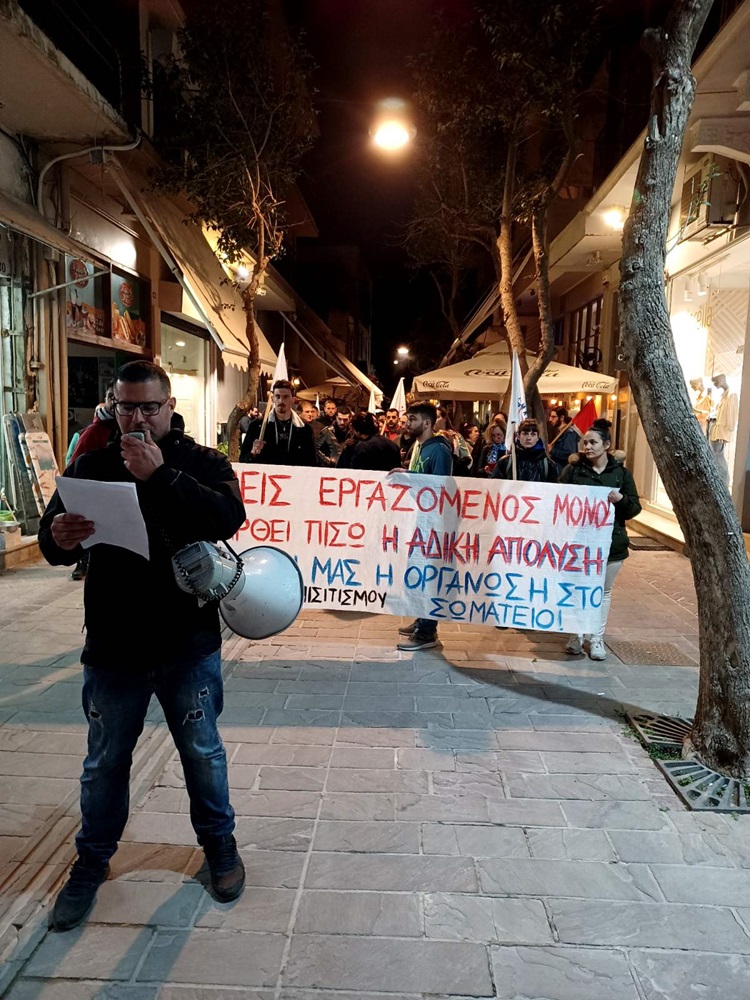 Χανιά επισιτισμός κινητοποίηση