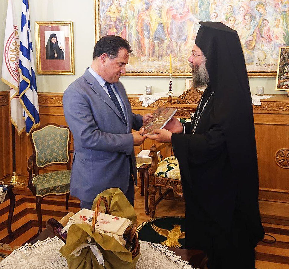 Γεωργιάδης