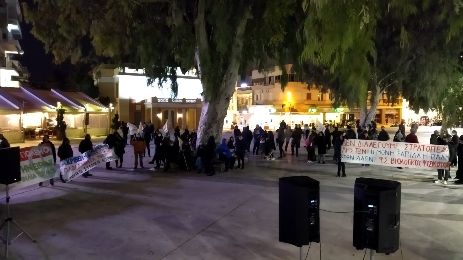 Επιτροπή Ειρήνης