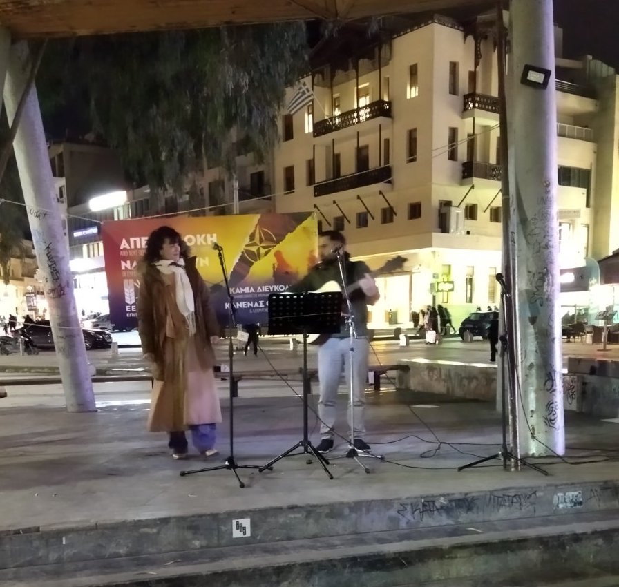 Επιτροπή Ειρήνης