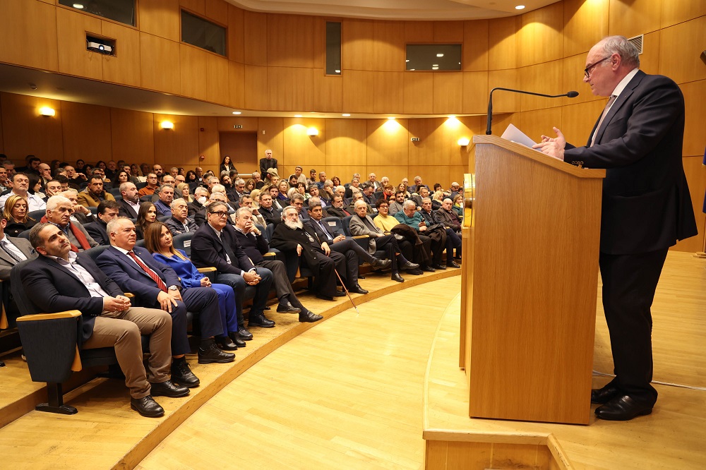 Επιμελητήριο βασιλόπιτα