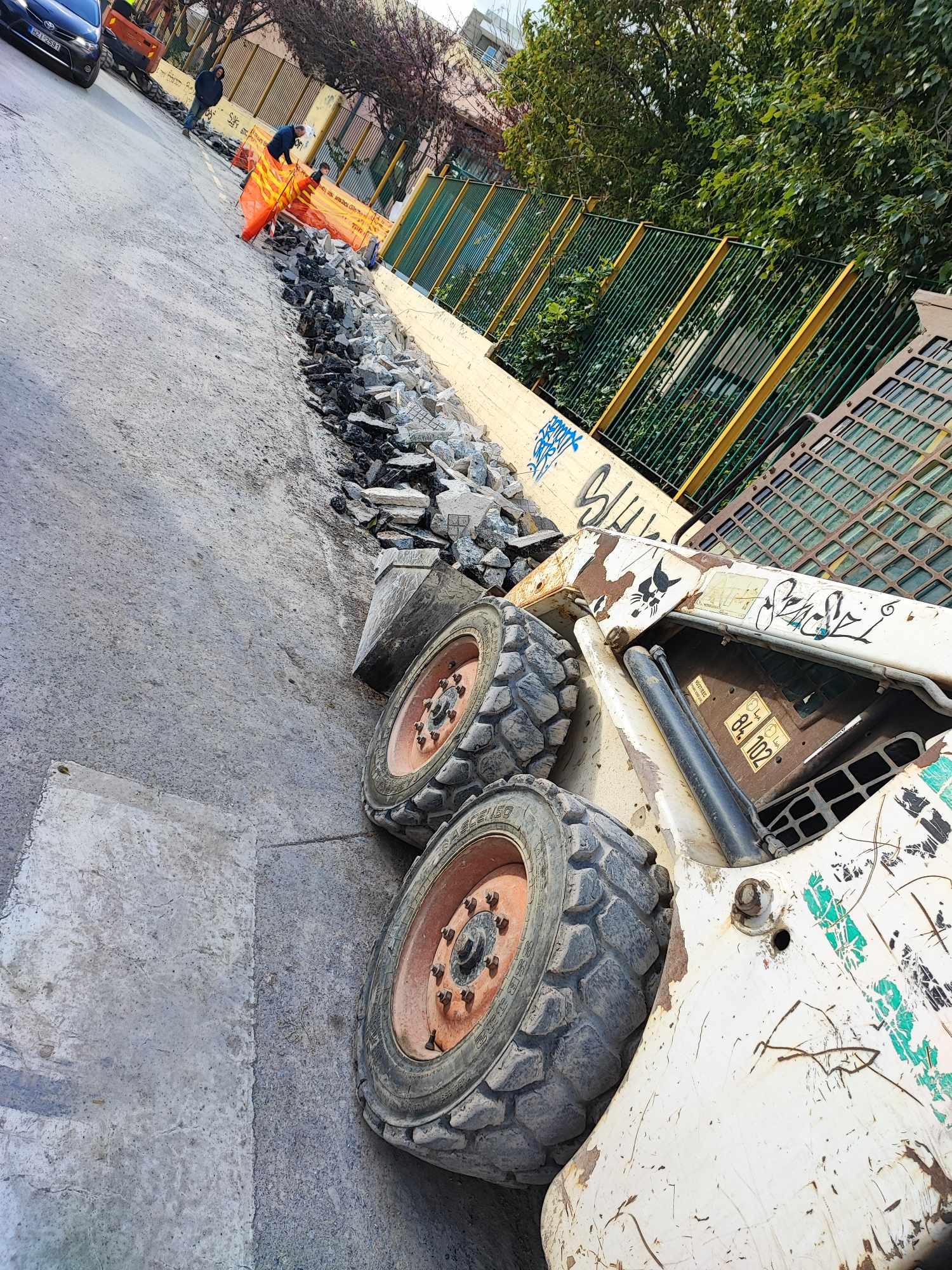 erga sxoliko sygkrotima 1