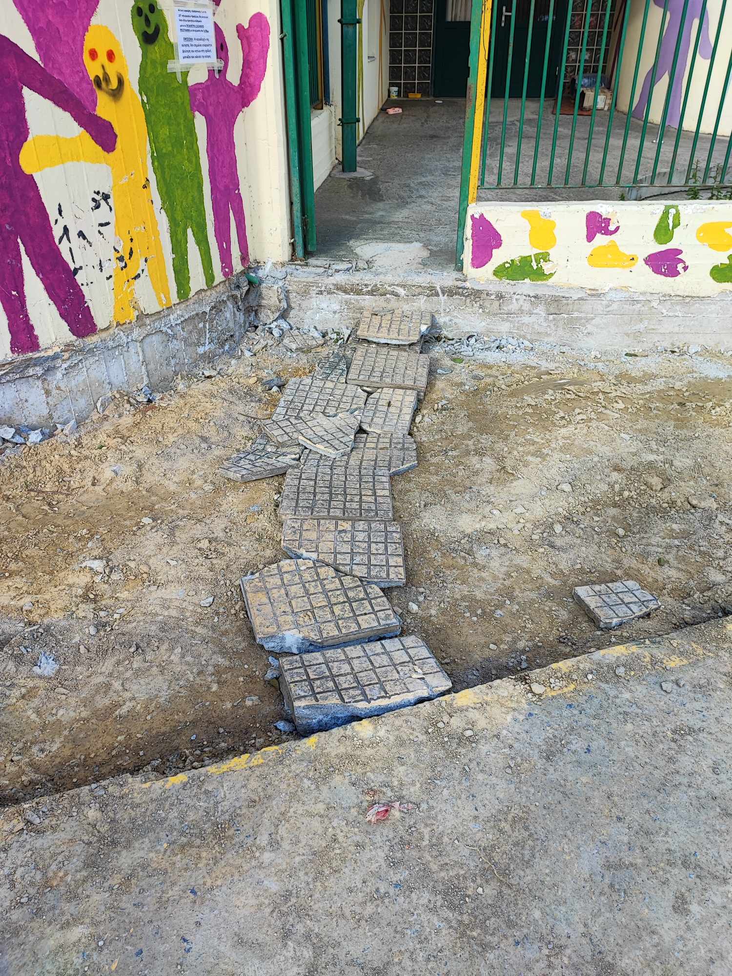 erga sxoliko sygkrotima 5