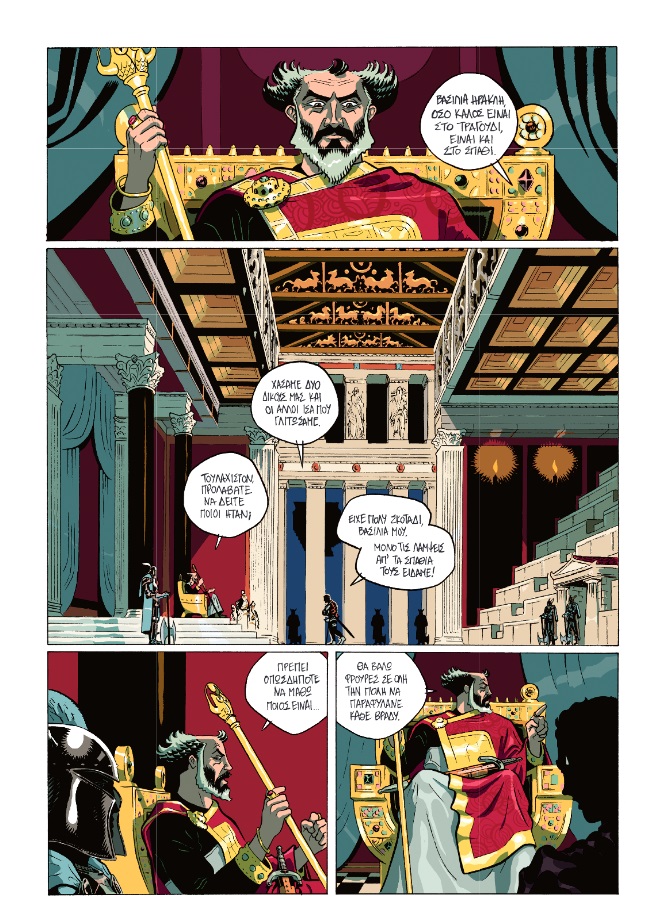 Ερωτόκριτος