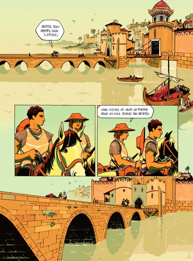 Ερωτόκριτος